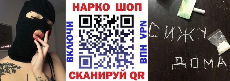 Купить наркотик Асбест Cocaine Alpha-PVP ГЕРОИН Гашиш МАРИХУАНА