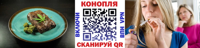 как найти закладки  kraken онион  Еда ТГК конопля  Асбест 