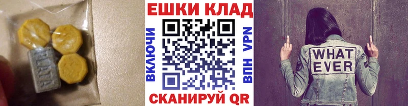 KRAKEN ONION Асбест Экстази XTC