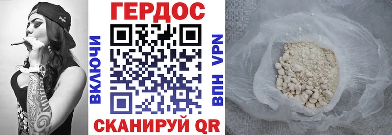 дарнет шоп  Асбест  ГЕРОИН гречка 