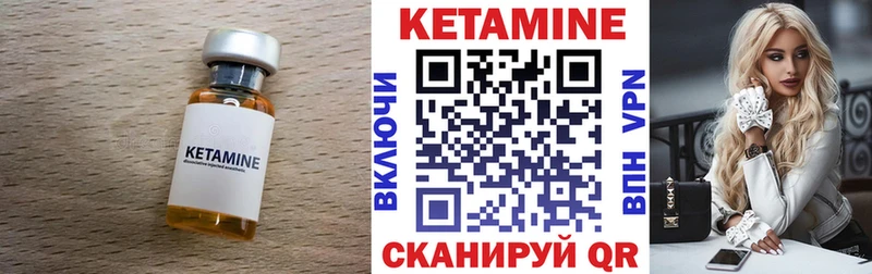 даркнет сайт Асбест Кетамин VHQ