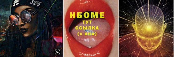 винт Армянск