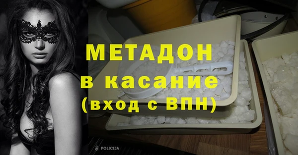 MESCALINE Арсеньев