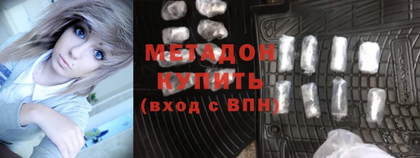 MESCALINE Арсеньев