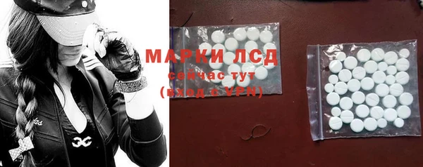 MESCALINE Арсеньев