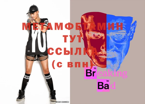 винт Армянск