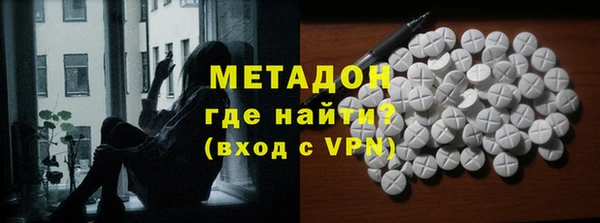 винт Армянск