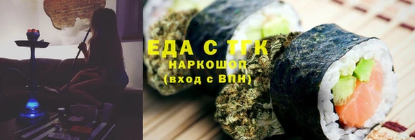MESCALINE Арсеньев
