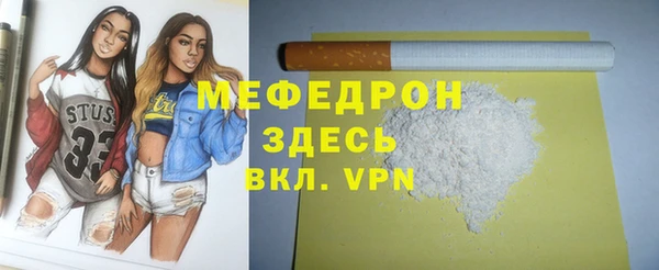 винт Армянск