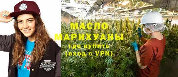 MESCALINE Арсеньев