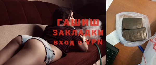 винт Армянск