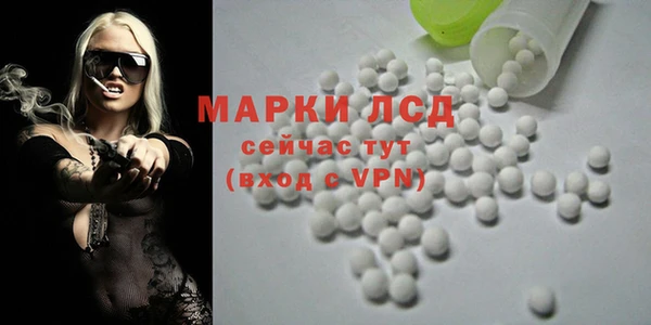 MESCALINE Арсеньев