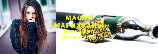 MESCALINE Арсеньев