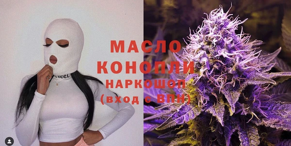MESCALINE Арсеньев