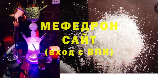 MESCALINE Арсеньев
