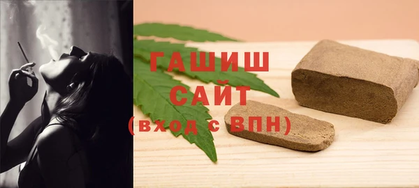 MESCALINE Арсеньев