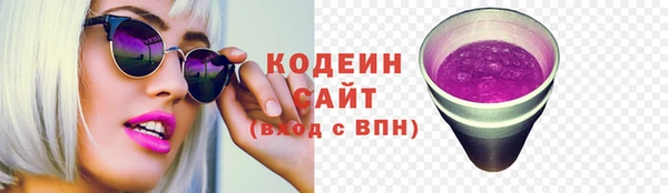винт Армянск