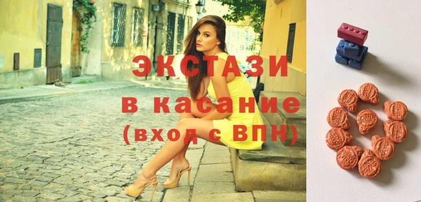 MESCALINE Арсеньев