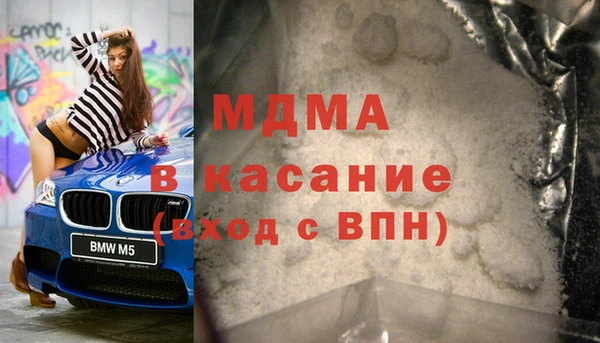 винт Армянск