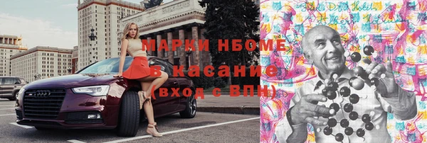 MESCALINE Арсеньев