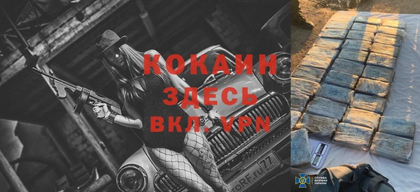 винт Армянск