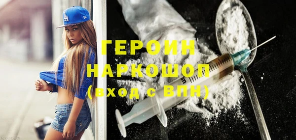винт Армянск