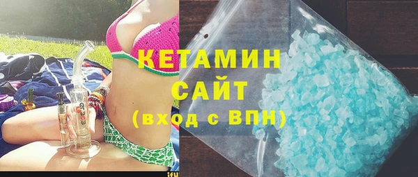 MESCALINE Арсеньев