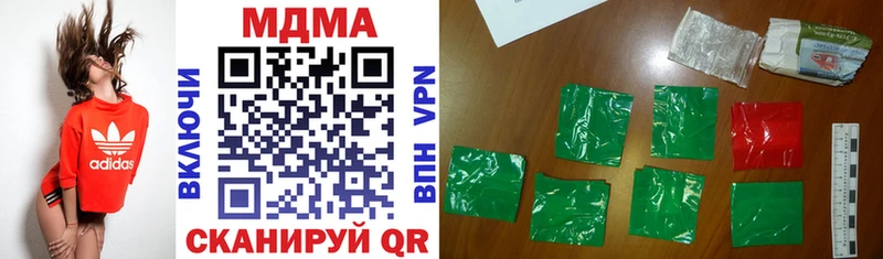 MDMA crystal  Асбест 