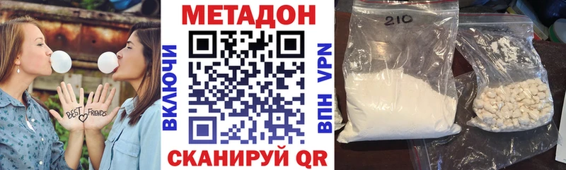 наркотики  kraken как войти  МЕТАДОН VHQ  Асбест 