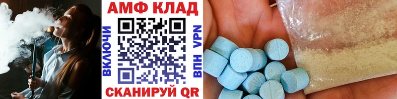 МЕТАМФЕТАМИН винт  наркота  Асбест 