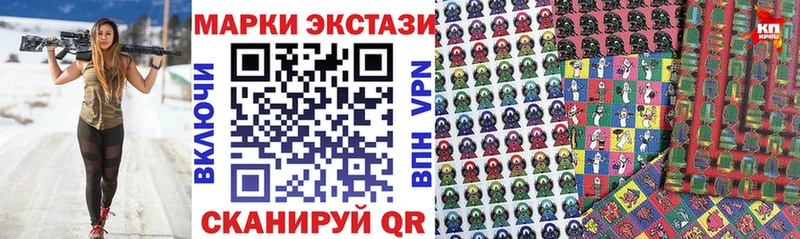 kraken   Асбест  Марки 25I-NBOMe 1,5мг 